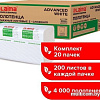 Бумажные полотенца Laima Advanced White 111338