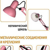 Настольная лампа Ultra Light МТ2001 А/С (розовый коралл)