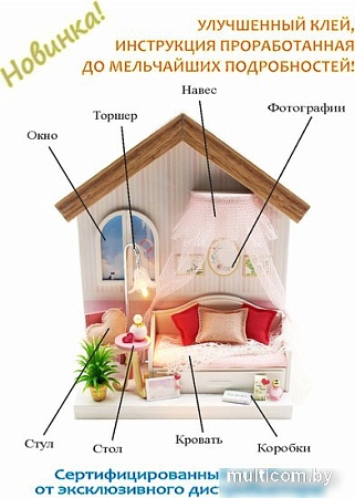 Румбокс Hobby Day Клубничный смузи S911