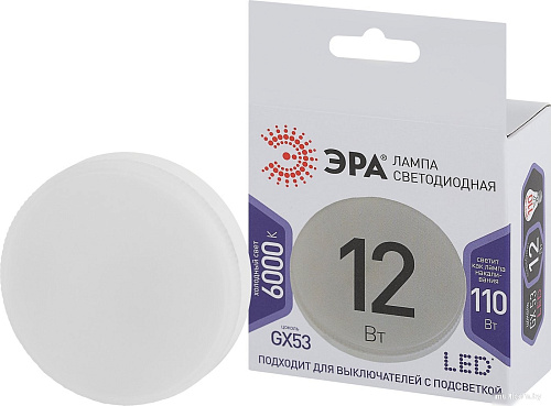 Светодиодная лампочка ЭРА STD LED GX-12W-860-GX53