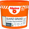 Водно-диспрессионная грунтовка Alpina Expert Quarz-Grund База 1 (4 кг)