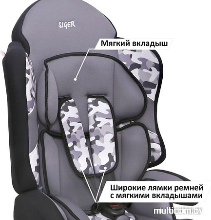 Автокресло Siger Арт Драйв (милитари)
