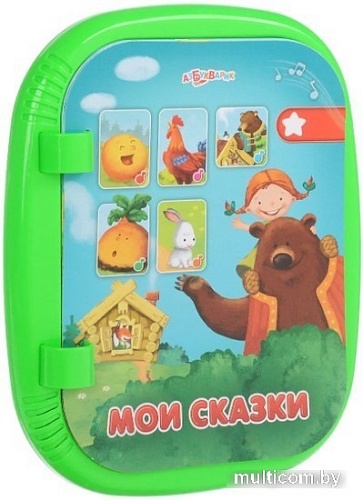 Интерактивный планшет Азбукварик Планшетик Мои сказки 2802