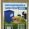 Измельчитель зерна УЗБИ Циклон Макси 350 кг/ч