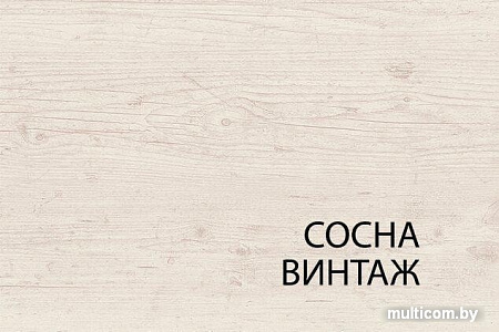 Anrex Monako 90 (сосна винтаж/дуб анкона)