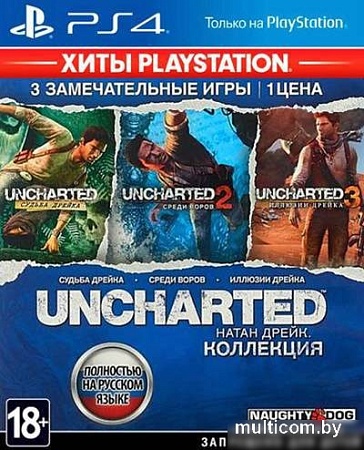 Uncharted: Натан Дрейк. Kоллекция (без русской озвучки) для PlayStation 4