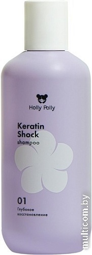 Шампунь Holly Polly Keratin Shock 250 мл