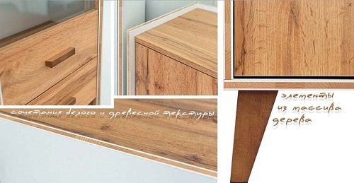 Комод Неман мебель Сканди МН-036-18 (дуб вотан-белый)