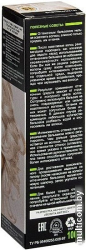 Оттеночный бальзам Belita Color Lux 15 платиновый