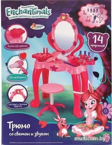 Туалетный столик игрушечный Играем вместе Трюмо Энчантималс 1012X150-R
