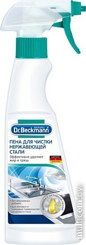 Специальное Dr. Beckmann 0.25 л 38081