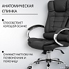 Офисное кресло Mio Tesoro Тероль AF-C7681V (графит)