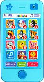 Развивающая игрушка Zabiaka Музыкальный телефончик. Для хорошего мальчика 2519372