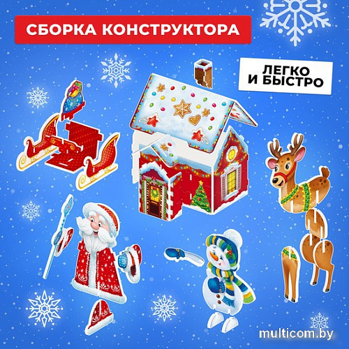 Конструктор Unicon 3Д Новогодний домик 4933226