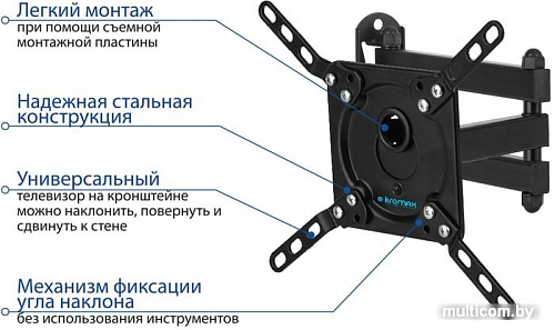 Кронштейн Kromax DIX-14 (черный)