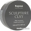 Kapous Глина для укладки волос норм. фиксации Sculpture Clay 100 мл