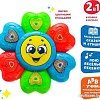 Интерактивная игрушка Zabiaka Мой цветочек 3676946
