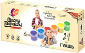 Гуашь Луч Школа творчества 29С 1755-08 (21 цв)