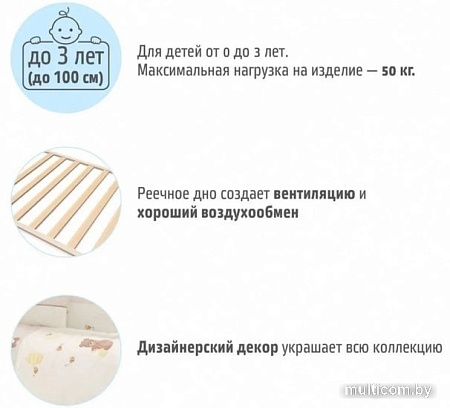 Классическая детская кроватка Nuovita Stanzione Honey Bear Swing (ваниль)