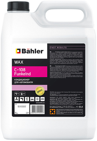 Bahler Funkelnd Клубничная свежесть 5 л