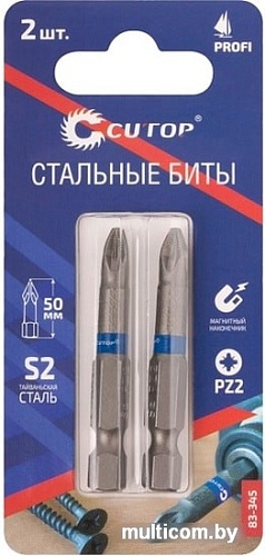 Набор бит Cutop Profi 83-345 (2 предмета)