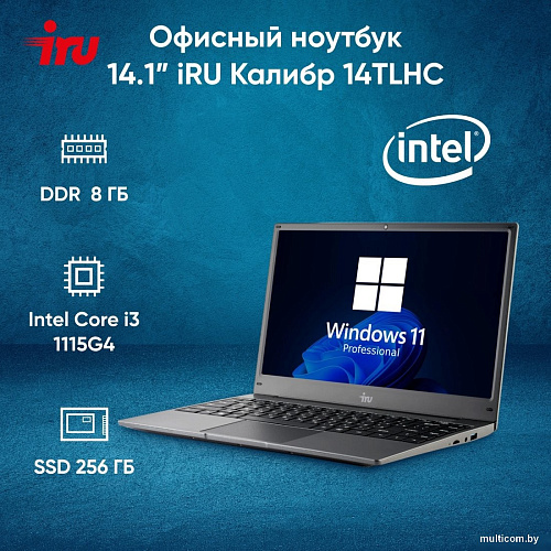 Ноутбук iRU 14TLHC 1996898