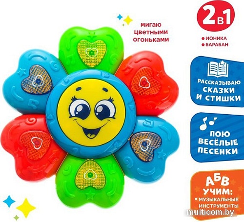 Интерактивная игрушка Zabiaka Мой цветочек 3676946