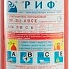 Огнетушитель РИФ ОП-2(з)