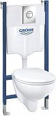 Унитаз Grohe Bau Ceramic 39415000