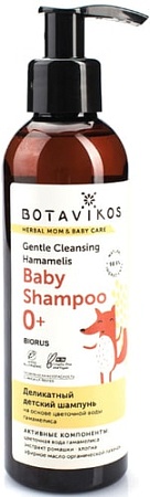 Botavikos Детский шампунь деликатный на основе цветочной воды 200 мл