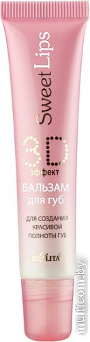 Belita Бальзам для губ Sweet Lips 3D-эффект Для создания красивой полноты губ (15 мл)