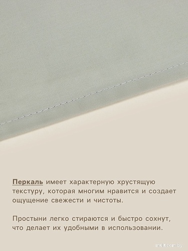 Постельное белье Sima-Land 10445179 (оливковый)