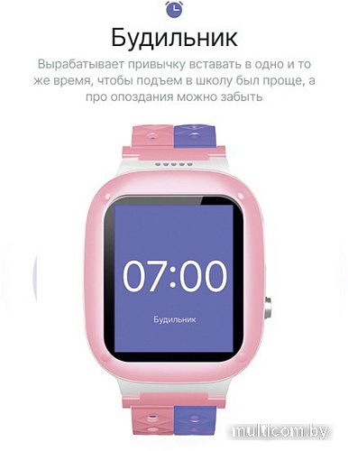 Детские умные часы Prolike PLSW18PN (розовый)