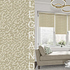 Рулонные шторы Legrand Мозаика 120x175 (песочный)