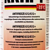 Антифриз KRAFT KF109 1.5л