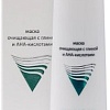 Aravia Маска для лица очищающая с глиной и АНА-кислотами 100 мл