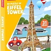 Конструктор CubicFun Эйфелева башня E1624h (31 эл)