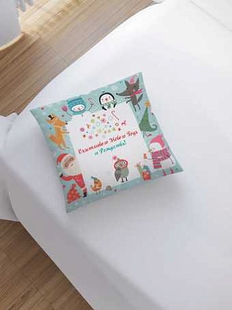 Чехол на подушку JoyArty Лесное поздравление sl_78641