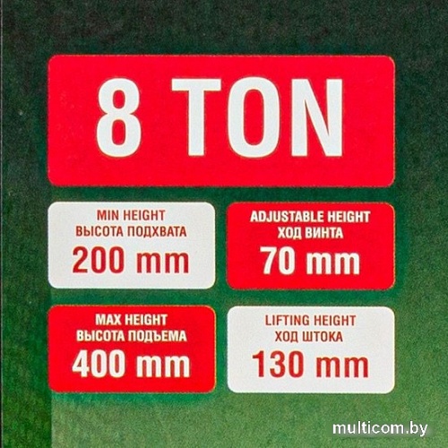 Бутылочный домкрат RockForce RF-T90804-S 8т в кейсе