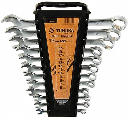 Набор ключей Tundra 877988 (12 предметов)