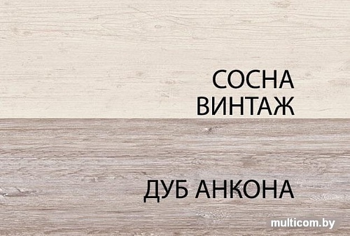 Anrex MONAKO сосна винтаж/дуб анкона