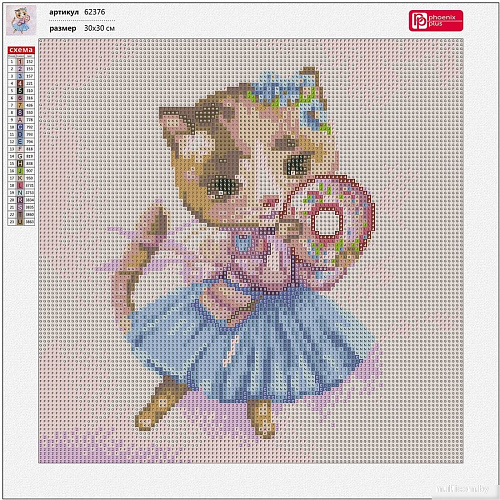 Феникс+ Милая кошечка 62376