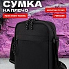 Сумка через плечо HEIKKI Compact 272630 (черный)