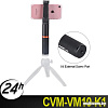 Микрофон Comica CVM-VM10-K1