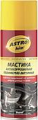 ASTROhim Antiruster Мастика полимерно-битумная 520мл AC-490