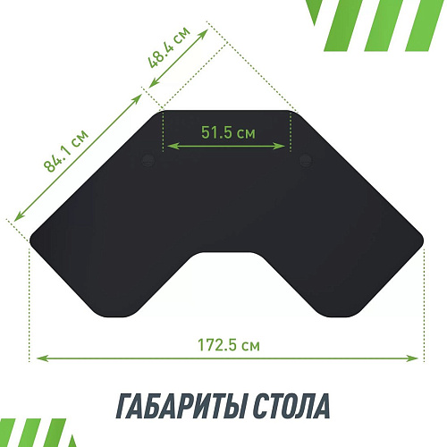 Геймерский стол VMM Game Jetx Dark Black SF-1BBK