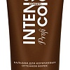 Бальзам Ollin Professional Intense Prof Color для коричневых оттенков волос 200 мл