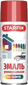 Эмаль Starfix SM-97028-1 520 мл (огненно-красный глянцевый)