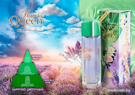 Paris Line Queen Flowers EdT 100 мл