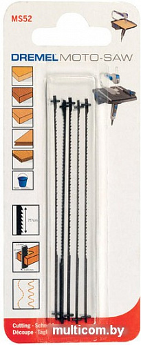 Набор оснастки Dremel MS52 Moto-Saw 5 предметов [2615MS52JA]